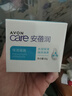 雅芳（AVON）保濕凝露50g清爽補水保濕嫩膚男女士面部溫和護膚果凍狀啫喱面霜 【2瓶裝】清爽補水-保濕凝露50g 50g 曬單實(shí)拍圖