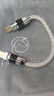 獨丫獸法國發(fā)燒級純銀lightning/Type-c轉type-c公對公數據線(xiàn)OTG線(xiàn)DAC解碼耳放聲卡轉換線(xiàn)音頻線(xiàn) TypeC-C(銀色) 15cm 曬單實(shí)拍圖