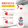 大公雞管家（CHANTE CLAIR）多功能油污凈(馬賽皂香) 廚房重油污清潔劑 600ml 家庭清潔 曬單實(shí)拍圖