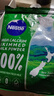 雀巢（Nestle）新西蘭奶源高鈣脫脂奶粉800g中老年學(xué)生男士女士全家營(yíng)養早餐奶粉 曬單實(shí)拍圖