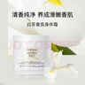 伊麗莎白雅頓白茶保濕滋潤身體乳霜400ml 曬單實(shí)拍圖