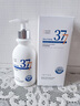 維特絲377氨基酸洗面奶男女士美白淡斑提亮膚色深層清潔毛孔控油潔面乳 曬單實(shí)拍圖