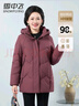 雪中飛中長(cháng)款羽絨服女士中老年媽媽裝可拆卸帽加厚寬松保暖秋冬外套 185 曬單實(shí)拍圖