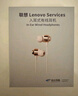 聯(lián)想（Lenovo）【電競賽事級】有線(xiàn)耳機入耳式3.5mm接口游戲聽(tīng)聲辨位高清麥克風(fēng)高音質(zhì)適用蘋(píng)果華為手機YF15黑紅 曬單實(shí)拍圖