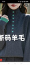 羅蒙（ROMON）純羊毛衫假兩件高領(lǐng)半開(kāi)領(lǐng)打底衫女新款洋氣內搭大碼秋冬針織毛衣 100%羊毛絨-深灰色-女裝十大品牌 M (90-105斤) 曬單實(shí)拍圖