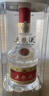 五糧液 普五八代 濃香型白酒 52度 500ml 單瓶 官方授權 酒廠(chǎng)直供 曬單實(shí)拍圖