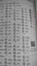 黃帝內經(jīng)選 繁體豎排注音本 中華經(jīng)典誦讀教材書(shū)籍 曬單實(shí)拍圖
