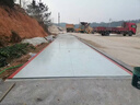 加厚電子地磅秤10t20t30t50噸過(guò)磅稱(chēng)重2.4m5m-16米80t100噸汽車(chē)衡 5-16米30-150噸地磅 曬單實(shí)拍圖