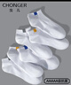 蟲(chóng)兒襪子男短襪純棉100%春秋7a抗菌防臭船襪白色透氣運動(dòng)冬天中筒男襪 曬單實(shí)拍圖
