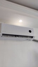 樂(lè )京空調大1/1.5/2匹P壁掛機式定變頻單制冷暖家兩用靜音節能省電 2匹 一級能效 變頻冷暖 帶安裝 曬單實(shí)拍圖