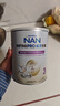 雀巢（Nestle）能恩全護適度水解6HMO嬰幼兒奶粉3段800g/罐12-36個(gè)月低敏免疫力 曬單實(shí)拍圖