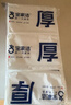 寶家潔 靜電除塵紙105片一次性拖布吸塵紙白色3包 曬單實(shí)拍圖