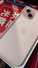 Apple/蘋(píng)果【政府補貼需現場(chǎng)簽收激活】 iPhone 15 (A3092) 128GB 粉色 支持移動(dòng)聯(lián)通電信5G 雙卡雙待 曬單實(shí)拍圖