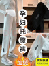 韞舜孕婦褲秋冬加絨加厚外穿闊腿褲大碼托腹不勒肚束腳衛褲休閑長(cháng)褲 白灰色加絨大碼【適合115-135斤】 曬單實(shí)拍圖