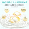 啟初嬰兒面霜寶寶霜兒童面霜嬰童潤膚乳護膚身體乳夏季保濕補水舒緩霜 【基礎款-爆款囤貨】保濕面霜80g 曬單實(shí)拍圖