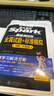 星火英語(yǔ)六級真題試卷含25年12月六級考試真題試卷備考2026年6月 六級全真試題+標準模擬（6級）歷年真題復習cet6級亂序版六級詞匯書(shū)閱讀理解聽(tīng)力寫(xiě)作翻譯專(zhuān)項訓練 曬單實(shí)拍圖