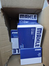 馬勒（MAHLE）空氣濾芯濾清器LX3551(奧迪A6L(C7)1.8T/2.0T/輝昂2.0T) 曬單實(shí)拍圖