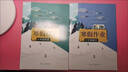 2026版小學(xué)三年級上冊寒假作業(yè)人教版語(yǔ)文數學(xué)英語(yǔ)全套3本部編版同步訓練期末總復習黃岡快樂(lè )假期銜接下冊預習練習冊題3三年級上冊小學(xué)生寒假作業(yè) 三本寒假作業(yè)：語(yǔ)文＋數學(xué)＋英語(yǔ)【老師推薦】 三年級寒假作業(yè) 曬單實(shí)拍圖