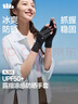 蕉下（beneunder）防曬手套女薄款釣魚(yú)美甲手套騎行半指防紫外線(xiàn)漫暮黑A(yíng)L365 曬單實(shí)拍圖
