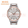 美度（MIDO）瑞士手表 指揮官 天文臺 長(cháng)動(dòng)能 商務(wù)休閑 機械鋼帶男表新年禮物 曬單實(shí)拍圖