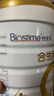 合生元（BIOSTIME）派星 幼兒配方奶粉 3段(12-36個(gè)月) 新國標 800克*4罐 曬單實(shí)拍圖