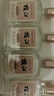 枝江 精品純糧 柔雅濃香型 小酒 42度 125ml單瓶裝 純糧食酒 曬單實(shí)拍圖