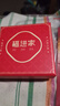 福進(jìn)家2026馬年朱砂三合六合汽車(chē)鑰匙扣本命年生肖掛件正品紫金砂掛飾 生肖馬-三合六合【2026本命年】 平安紅繩 曬單實(shí)拍圖