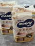 MOONY尤妮佳慕怡皇家新生兒紙尿褲S50片(4-8kg)尿不濕柔軟貴族棉 曬單實(shí)拍圖