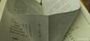 世說(shuō)新語(yǔ)（精裝全注全譯版） 曬單實(shí)拍圖