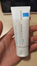 理膚泉新B5多效舒緩修護霜保濕舒緩40ml 修復換季受損泛紅 曬單實(shí)拍圖