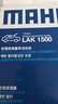 馬勒（MAHLE）帶炭PM2.5空調濾芯空調濾清器LAK1500(全新帝豪 18-20款/遠景S1) 曬單實(shí)拍圖