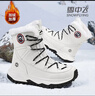 雪中飛雪地靴男女款2025年冬季加絨保暖戶(hù)外百搭棉鞋情侶靴 古德白 39 曬單實(shí)拍圖