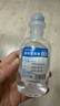 齊都可琳無(wú)菌0.9%氯化鈉生理鹽水沖洗膀胱紋繡傷口漱口ok鏡清洗鼻不可注射 氯化鈉鹽水*100ml【20瓶裝】拉環(huán)款 曬單實(shí)拍圖