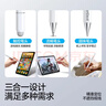 閃魔電容筆觸控觸屏筆平板筆ipad華為手寫(xiě)筆小米觸控筆 【平板手機通用】蘋(píng)果安卓繪畫(huà)雙頭觸屏筆 曬單實(shí)拍圖
