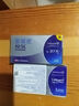 強生安視優(yōu) 進(jìn)口 隱形眼鏡 VITA硅水凝膠高透氧 月拋悅氧3片裝 400度 曬單實(shí)拍圖