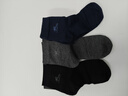 浪莎襪子男秋冬季中筒襪100%純棉抗菌防臭吸汗冬天全棉商務(wù)黑色男襪 提花款：黑色2藏青2深灰2  共 6雙 均碼 【禮盒裝】高端商務(wù)純棉男襪39-44碼 曬單實(shí)拍圖