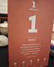 【京東獨家】認知覺(jué)醒2026日歷 行動(dòng)365天，遇見(jiàn)更好的自己！金句日歷 自我提升 學(xué)習日記 精美禮盒裝 馬年日歷 臺歷 擺件 春節 新年禮物禮品 送禮物  圣誕禮物 禮物 曬單實(shí)拍圖
