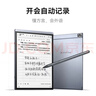 科大訊飛智能辦公本Air 2 8.2英寸電子書(shū)墨水屏平板電腦 手寫(xiě)筆記本 語(yǔ)音轉文字電紙書(shū) 國家補貼 曬單實(shí)拍圖