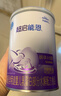 雀巢（Nestle）超啟能恩1段 嬰幼兒乳蛋白適度水解配方奶粉 0-12個(gè)月適用 380g 曬單實(shí)拍圖