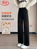 浪莎羊毛蠶絲闊腿褲女冬季加絨直筒運動(dòng)香蕉褲高腰顯瘦休閑褲子 曬單實(shí)拍圖