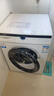 統帥（Leader）海爾智家出品全自動(dòng)滾筒洗衣機變頻節能一級能效低噪超薄家用大容量巴氏除菌六維減震換新補貼 洗脫一體+變頻電機+省水省電+AMT抗菌窗墊 滾筒 曬單實(shí)拍圖