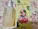 FAN BEAUTY DIARY面膜沐浴蜜套裝350ml 開(kāi)韻香氛清爽凈膚不粘膩 曬單實(shí)拍圖