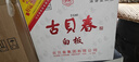 古貝春 白板 全新六代 濃香型白酒42度 475ml*6瓶 整箱裝 年貨送禮 曬單實(shí)拍圖