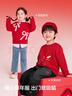 巴拉巴拉【balaOne】童裝嬰兒寶寶針織毛衣紅色新年拜年服秋冬保暖毛衫 曬單實(shí)拍圖