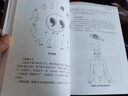 【新華正版】?jì)茸C觀(guān)察筆記 原版 增訂本 真圖本中醫解剖學(xué)綱目 無(wú)名氏 人體奧秘中醫學(xué)生理學(xué) 中醫養生書(shū)籍 中醫生理學(xué) 中醫視角談解剖 內證觀(guān)察筆記；真圖本中醫解剖學(xué)綱目 曬單實(shí)拍圖
