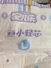 安兒樂(lè )（Anerle）小輕芯紙尿褲L66片(9-14kg)超薄透氣【品牌直供 安心品質(zhì)】 曬單實(shí)拍圖