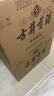 古井貢酒 年份原漿古5 濃香型白酒 50度 500ml*2瓶 禮盒裝 曬單實(shí)拍圖
