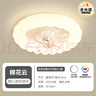 雷士（NVC）風(fēng)扇燈客廳吊扇隱形餐廳現代歐式簡(jiǎn)約 花云【全光譜】42W丨智控搖頭 曬單實(shí)拍圖