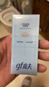 高夫gf高夫控油防曬多效清爽防曬乳50ml 曬單實(shí)拍圖