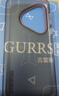 古雷斯（GURRS）適用華為pura70pro手機殼 pura70pro+保護套全包超薄膚感磨砂半透明防摔簡(jiǎn)約時(shí)尚撞色硬殼 霧夜黑 曬單實(shí)拍圖